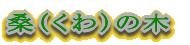 Kij̖ 