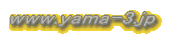 www.yama-3jp 