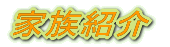 ƑЉ