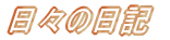 X̓L